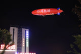 Air-Ads 12M (39FT) RC Zeppelin Giant Radio Control Blimp Airship, Double Layers Pocket (TPU + Nylon)