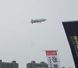 Air-Ads 12M (39FT) RC Zeppelin Giant Radio Control Blimp Airship, Double Layers Pocket (TPU + Nylon)