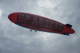 Air-Ads 12M (39FT) RC Zeppelin Giant Radio Control Blimp Airship, Double Layers Pocket (TPU + Nylon)