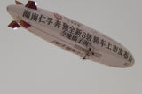 Air-Ads 14M (45 ft) RC Blimp Giant Radio Control Zeppelin Airship Double Engines Auto Pressure Adjustment for Advertising; Science Research; Construction Work incl. 2 Days On Site Training